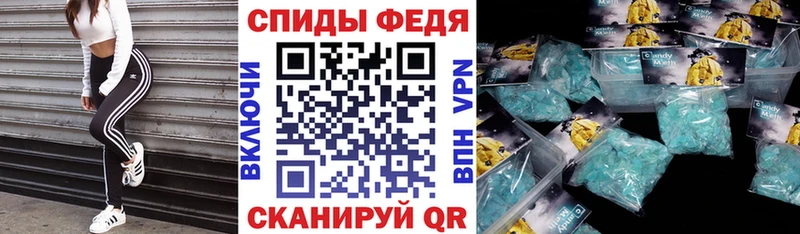 АМФ 97%  Череповец 
