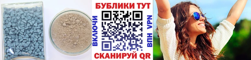 ЭКСТАЗИ таблы Череповец