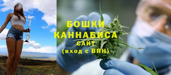 кристаллы Бронницы