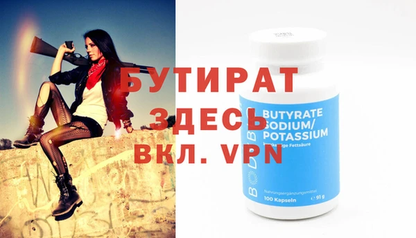 каннабис Бугульма