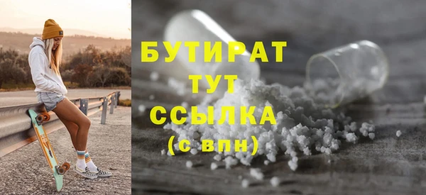 соль ск Новодвинск