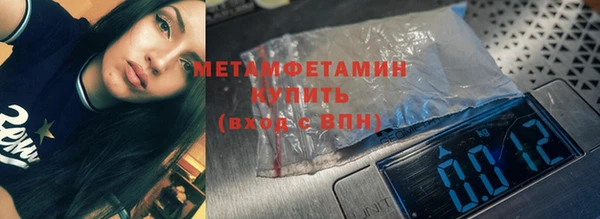 кристаллы Бронницы