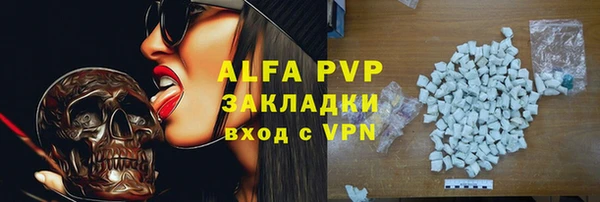 каннабис Бугульма
