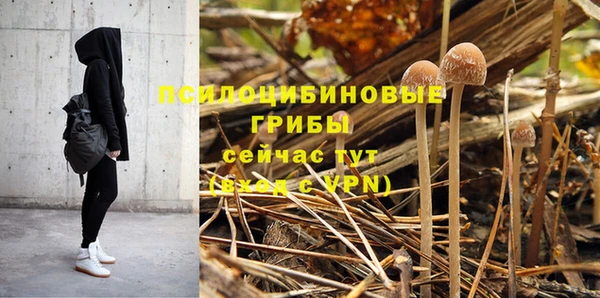 кристаллы Бронницы