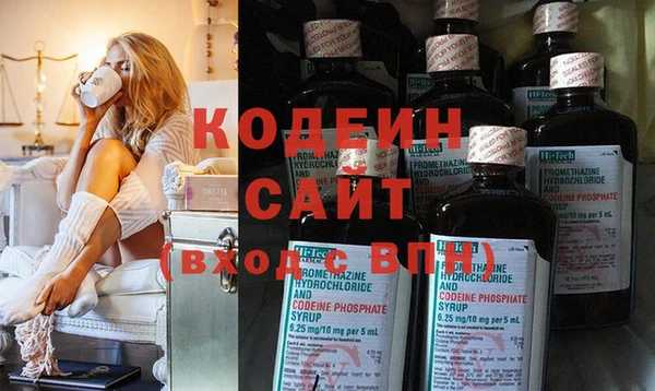 кристаллы Бронницы