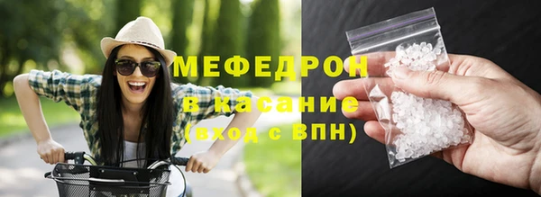 каннабис Бугульма