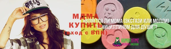 скорость Бородино