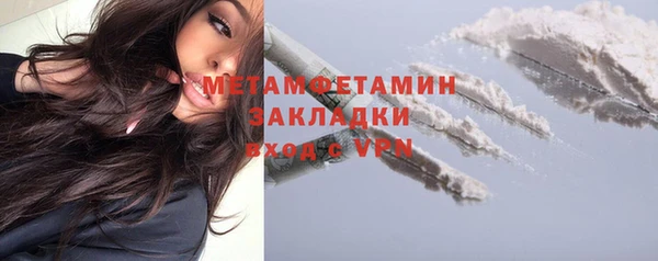 каннабис Бугульма