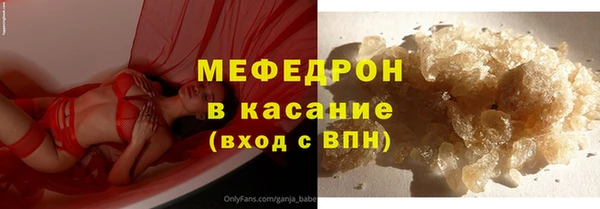 каннабис Бугульма