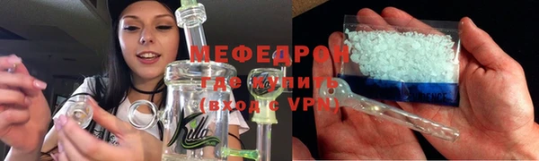 скорость Бородино