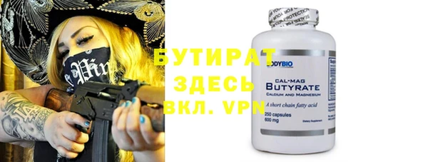 кристаллы Бронницы