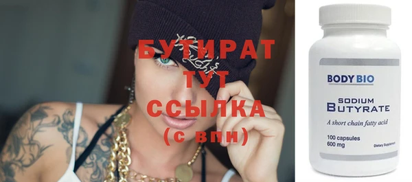 скорость Бородино