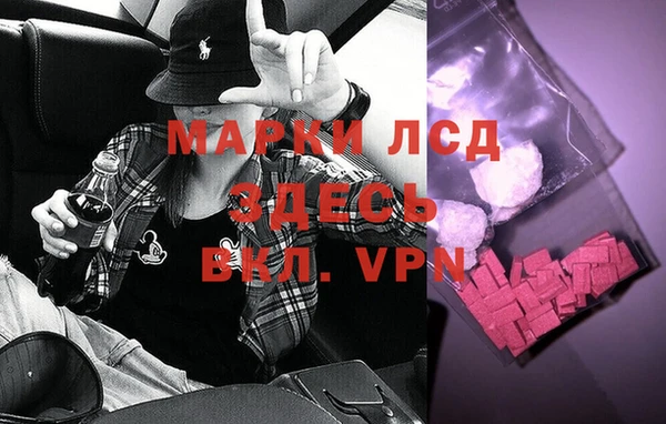 кристаллы Бронницы