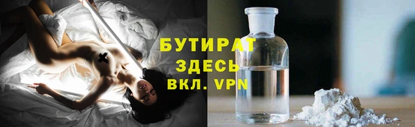 каннабис Бугульма