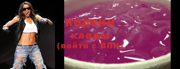 каннабис Бугульма
