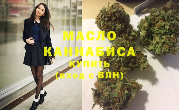 каннабис Бугульма