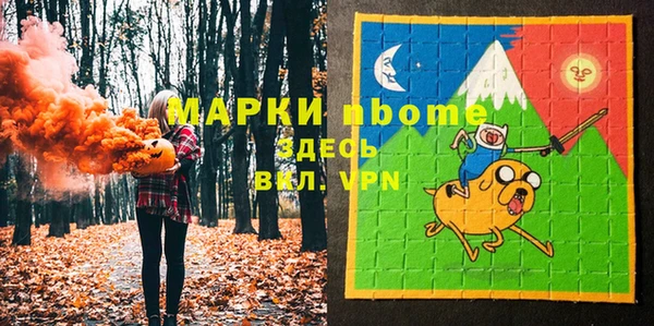 скорость Бородино