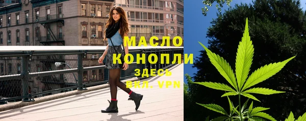 каннабис Бугульма