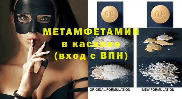 кристаллы Бронницы