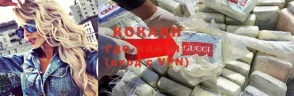 каннабис Бугульма
