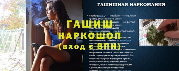кристаллы Бронницы