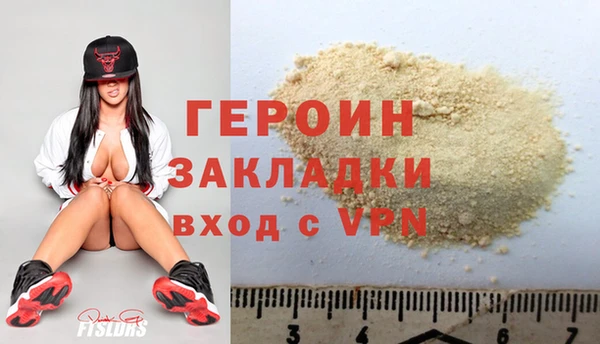 кристаллы Бронницы