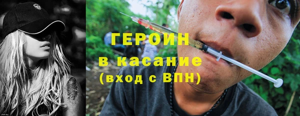 кристаллы Бронницы