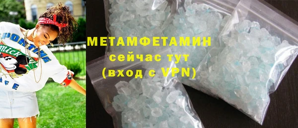 кристаллы Бронницы