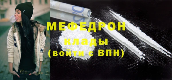 каннабис Бугульма