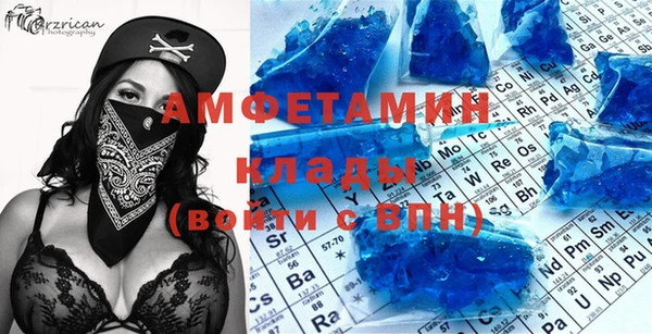 кристаллы Бронницы