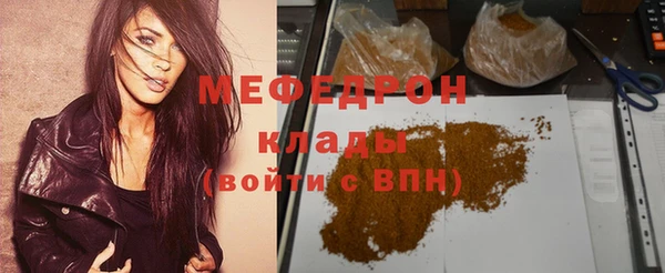 скорость Бородино