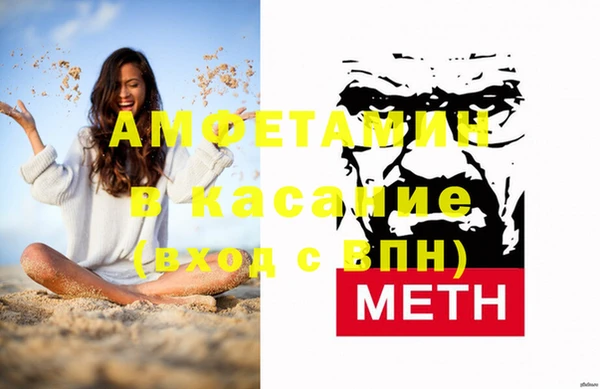 кристаллы Бронницы