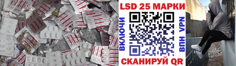 Лсд 25 экстази ecstasy  где можно купить   Череповец 
