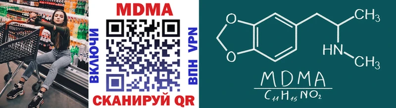МДМА crystal  shop как зайти  Череповец 