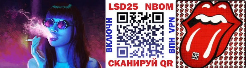 это состав  Череповец  Марки N-bome 1,5мг  hydra  