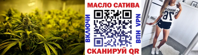 ТГК жижа  Череповец 