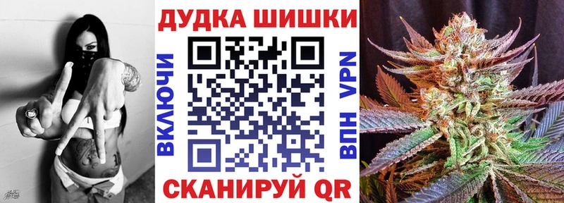 закладки  KRAKEN ТОР  Конопля OG Kush  Череповец 